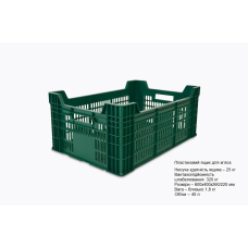 Ящик пластиковий К2 600х400х220/260 перф. тип 2 безкоштовна доставка