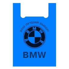 Пакет БМВ середній (40 х 60 ) 50шт.