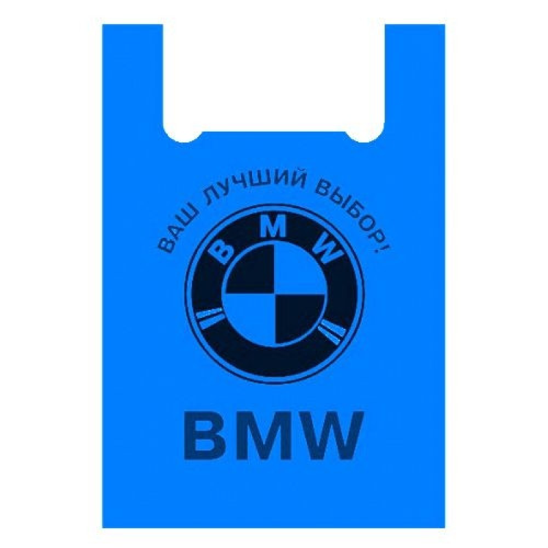 Пакет БМВ середній (40 х 60 ) 50шт.