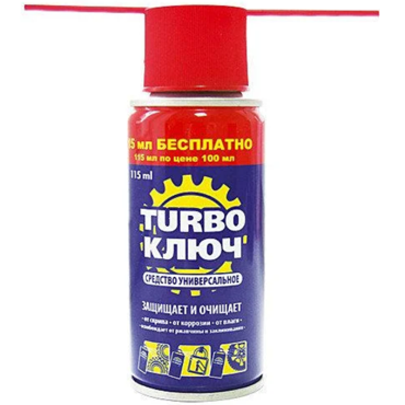 TURBO КЛЮЧ універсальне мастило 200ml (аналог WD-40)